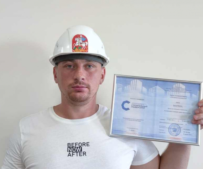 Национальный реестр специалистов