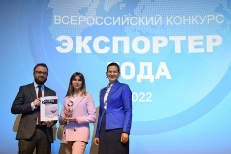 Определен лучший экспортер года среди предприятий стройиндустрии