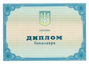 Покупка диплома через онлайн-магазин