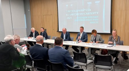 Лифтовой Саммит 2025: какой будет лифтовая отрасль завтра – решали в Сколково сегодня