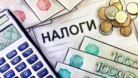 Налоговые риски будут только расти